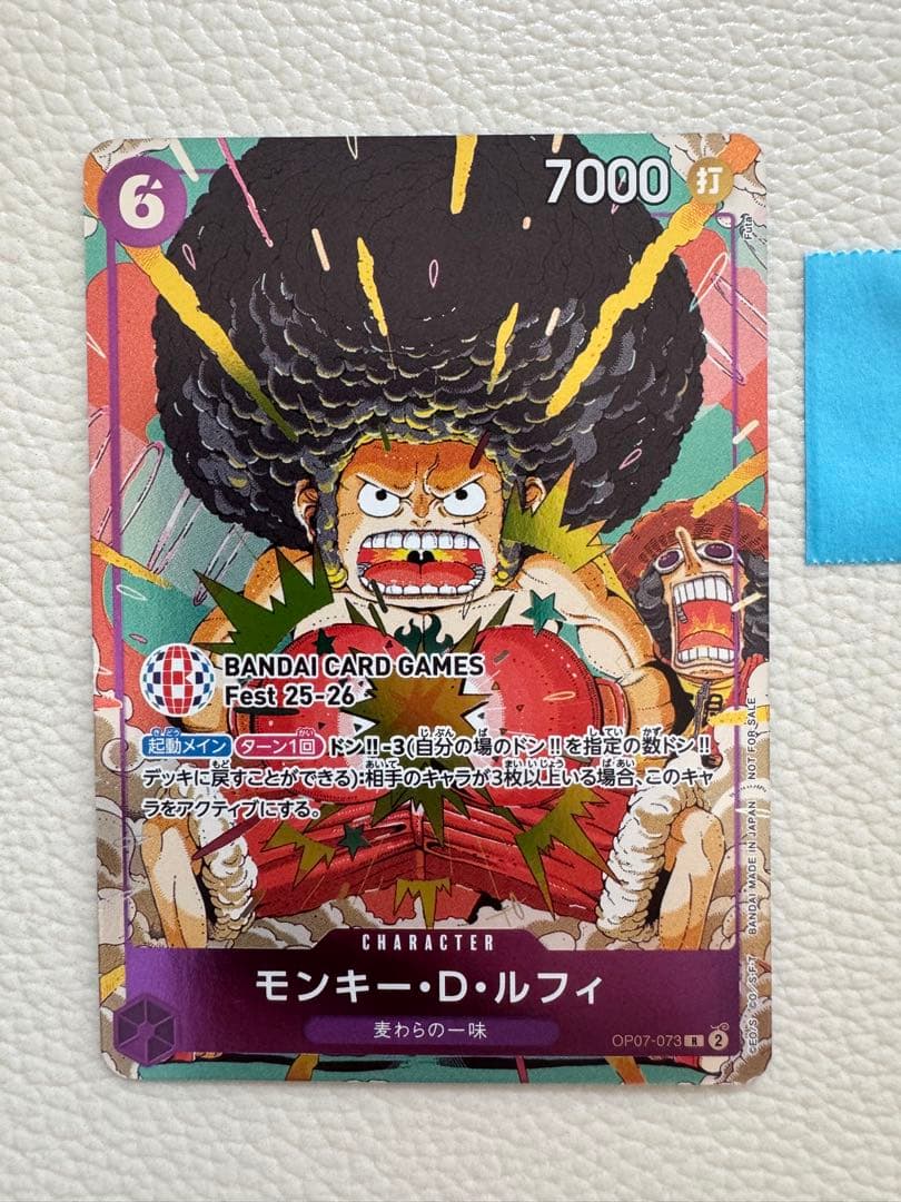 希少⭐︎ONE PIECE モンキー・D・ルフィ カード　バンダイナムコフェス限定