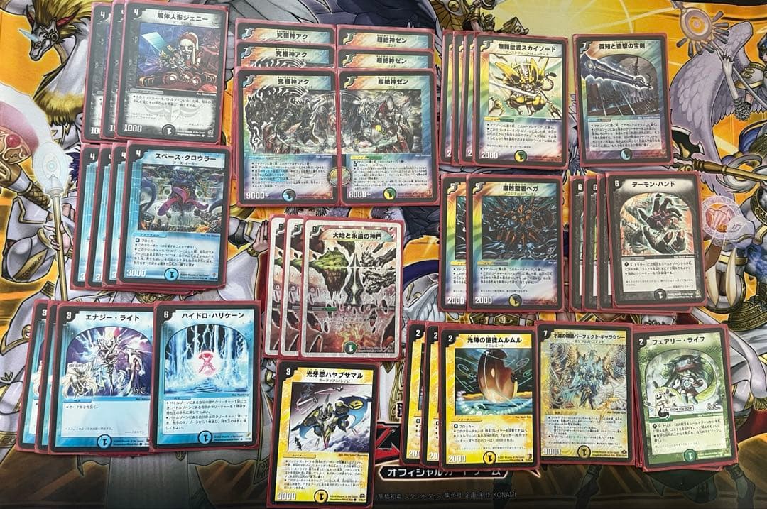 デュエルマスターズ　究極神ゼン・アク　デッキ