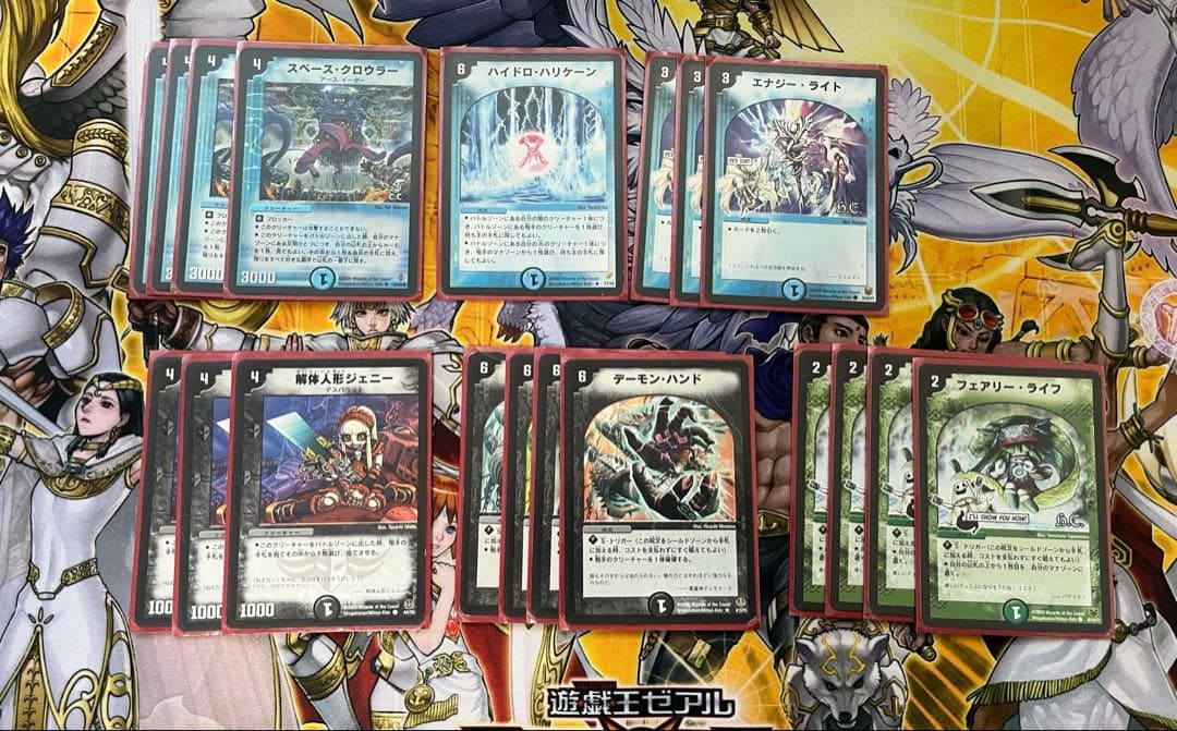 デュエルマスターズ　究極神ゼン・アク　デッキ