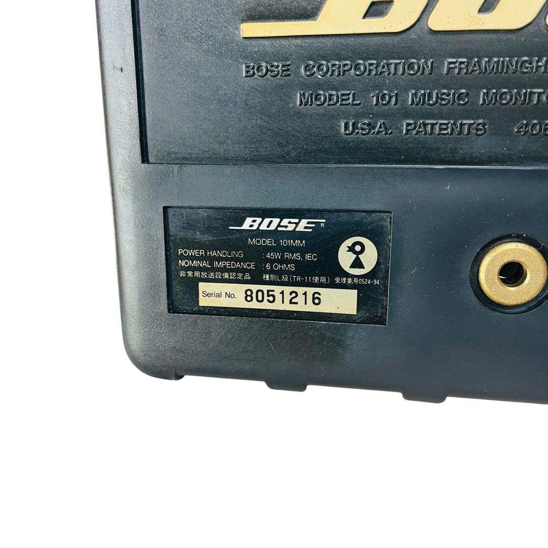 BOSE 101MM シリアル連番 1ペア スピーカーブラケット 動作品