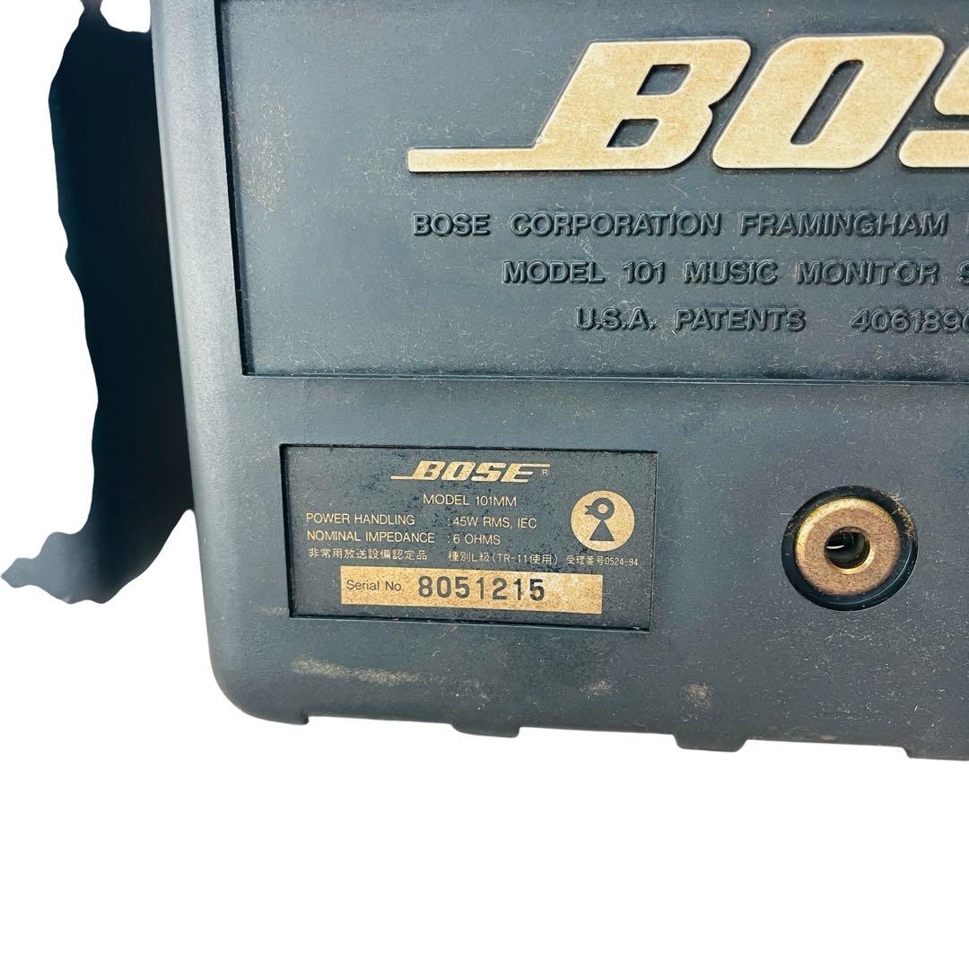 BOSE 101MM シリアル連番 1ペア スピーカーブラケット 動作品