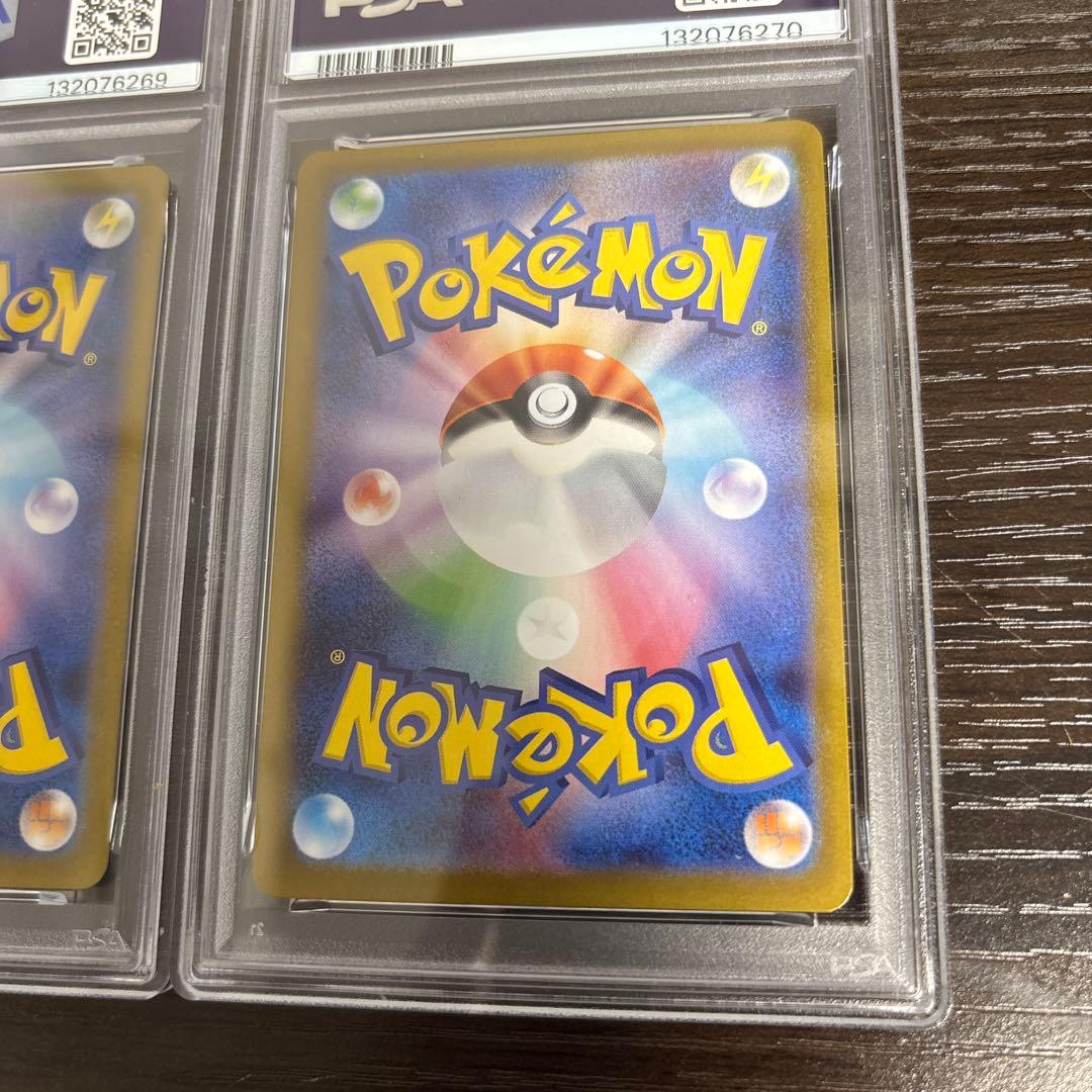 PSA10連番 ゴーストar メガゲンガーex rr