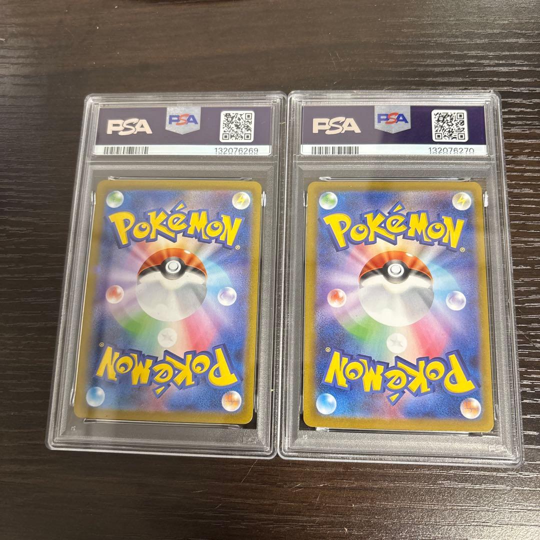 PSA10連番 ゴーストar メガゲンガーex rr