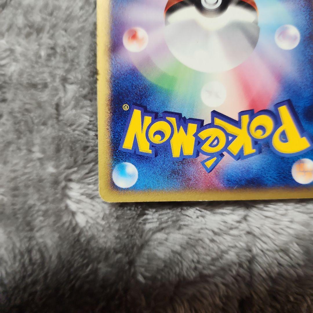 ブラッキー PROMO P - eプロモカード 025/P　傷有り