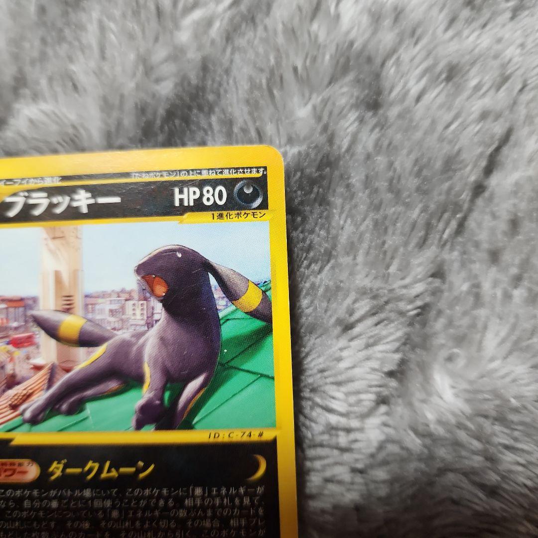 ブラッキー PROMO P - eプロモカード 025/P　傷有り