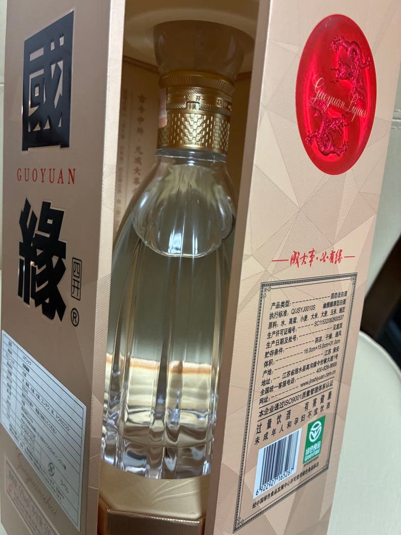 白酒　今世縁中の高級品　國縁四開　42%アルコール　500ml 箱未開封