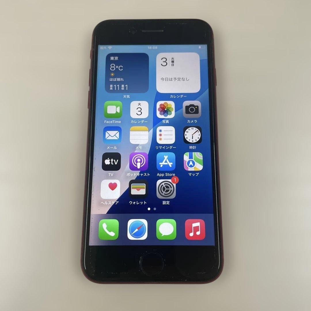 Apple iPhone SE（第３世代）64GB