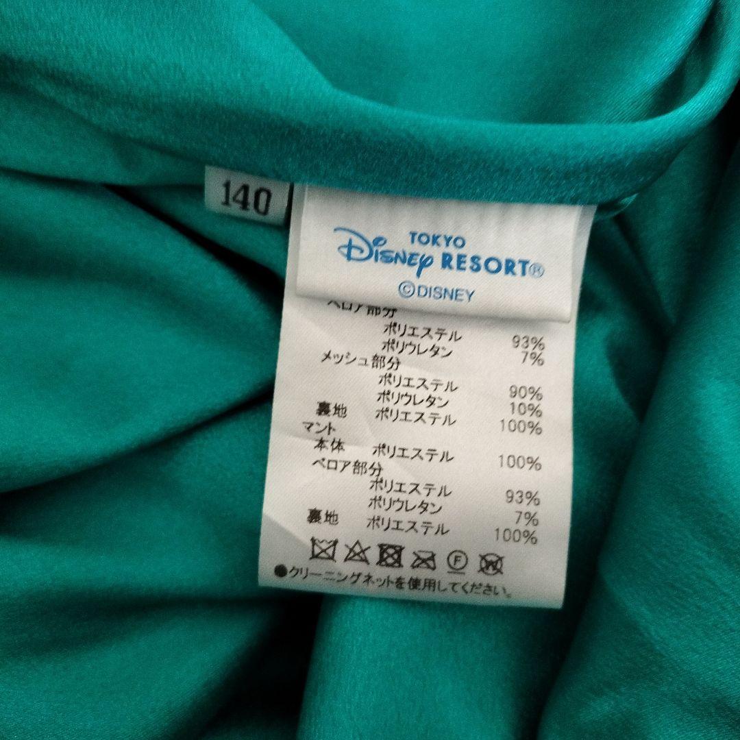 140　エルサ　戴冠式　ビビディバビディブティック　ビビディ　ティアラ