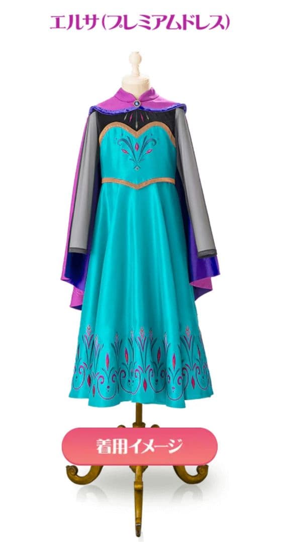 140　エルサ　戴冠式　ビビディバビディブティック　ビビディ　ティアラ