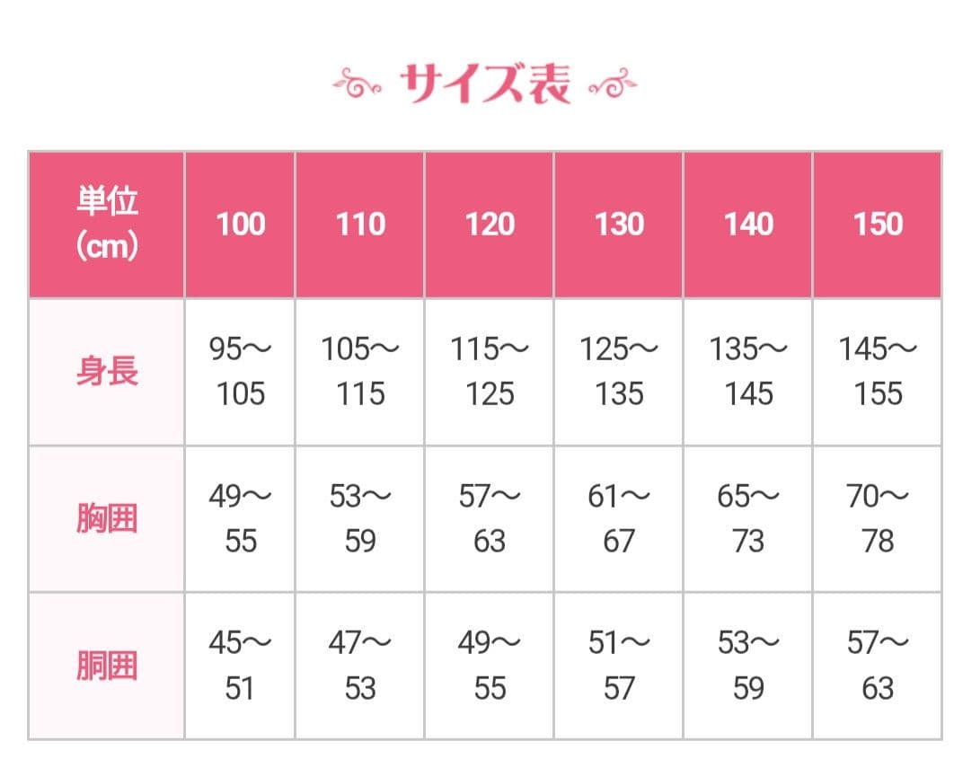 140　エルサ　戴冠式　ビビディバビディブティック　ビビディ　ティアラ