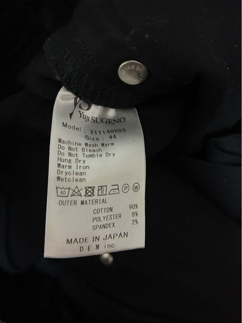 かみぷりysYuji SUGENO SarrouelPants44