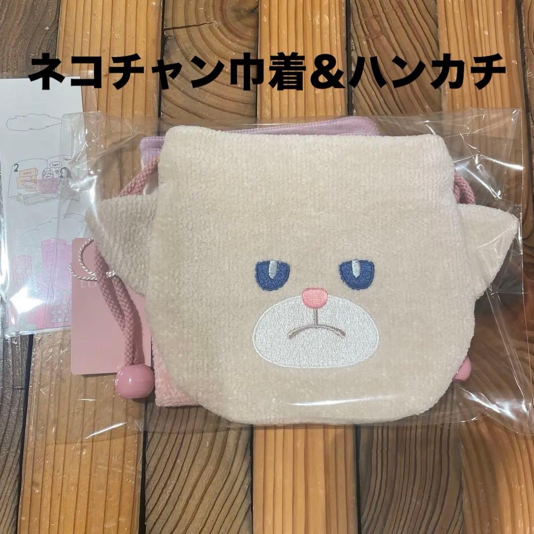 フェイラー　巾着とハンカチ　セット売り