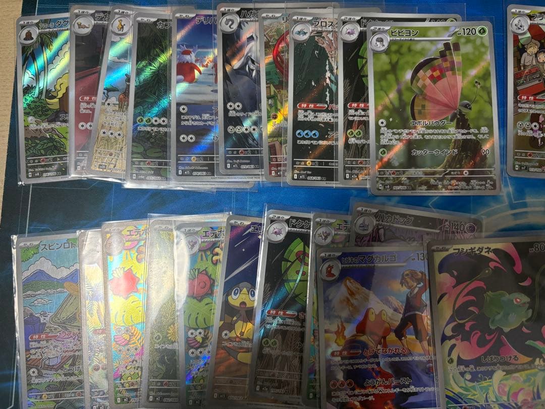 ポケモンカード 68枚　ARまとめ売り