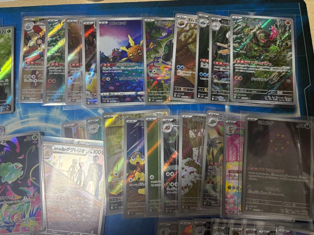 ポケモンカード 68枚　ARまとめ売り