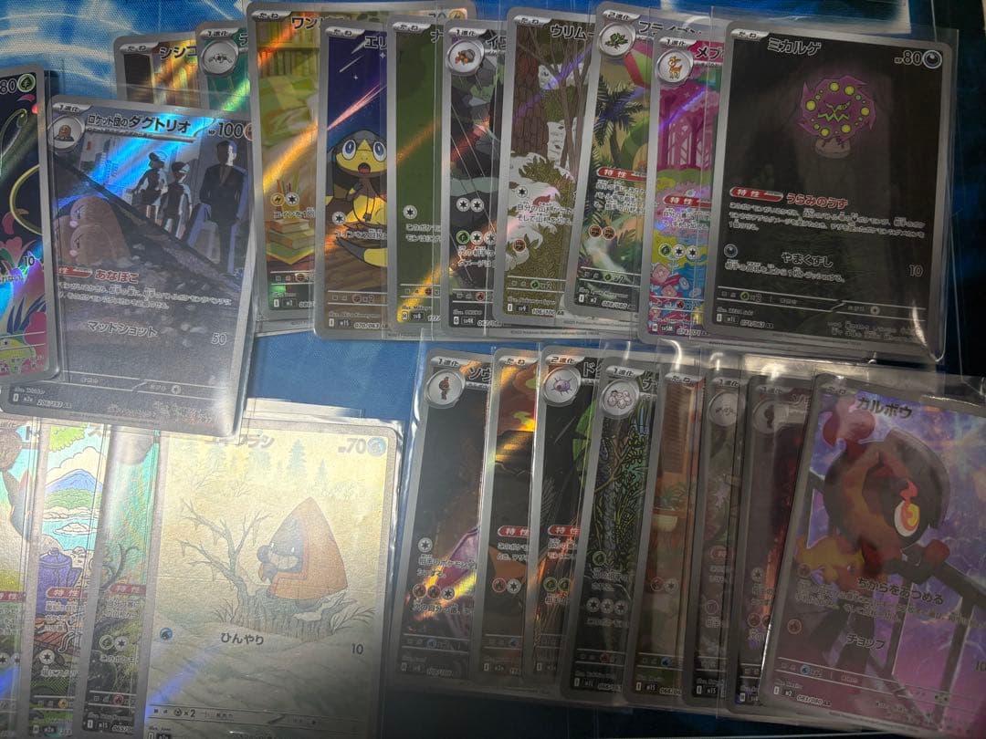 ポケモンカード 68枚　ARまとめ売り