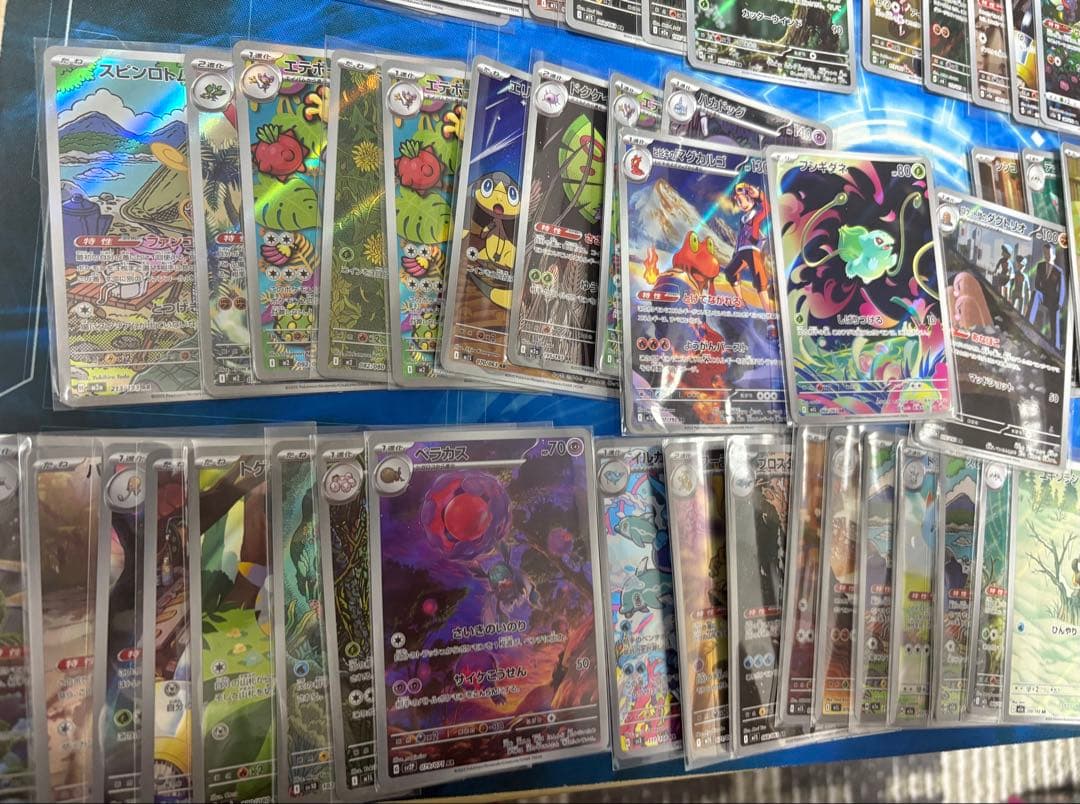 ポケモンカード 68枚　ARまとめ売り