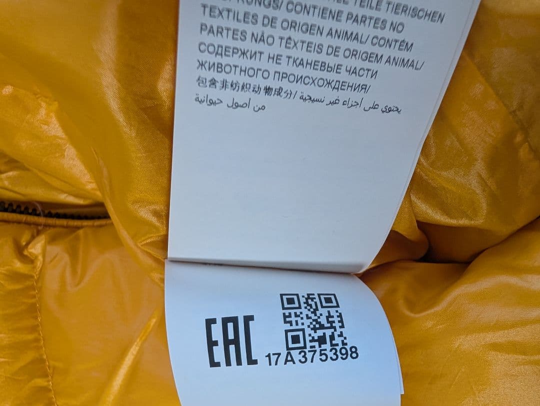 TATRAS ダウン ベスト POSEIDONE ポセイドーネ 03　イエロー