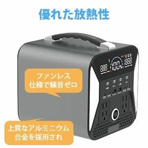 地震　非常用電源　防災