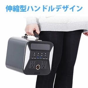 地震　非常用電源　防災