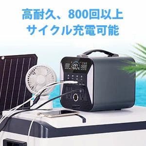 地震　非常用電源　防災