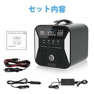 地震　非常用電源　防災