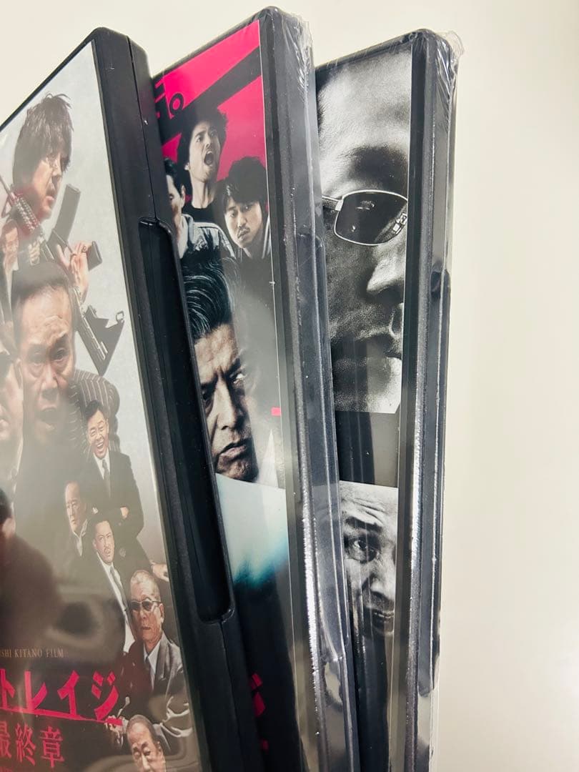 新品未使用 美品 アウトレイジ 北野武 DVD 3枚セット