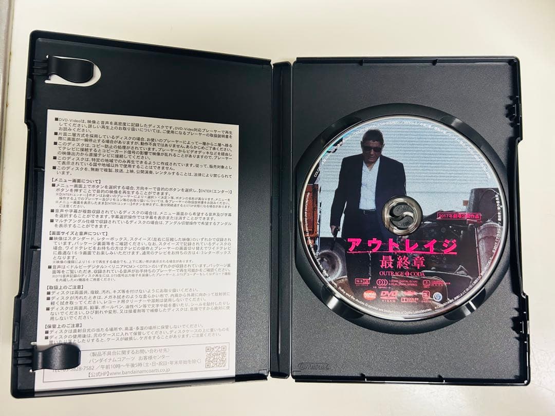 新品未使用 美品 アウトレイジ 北野武 DVD 3枚セット