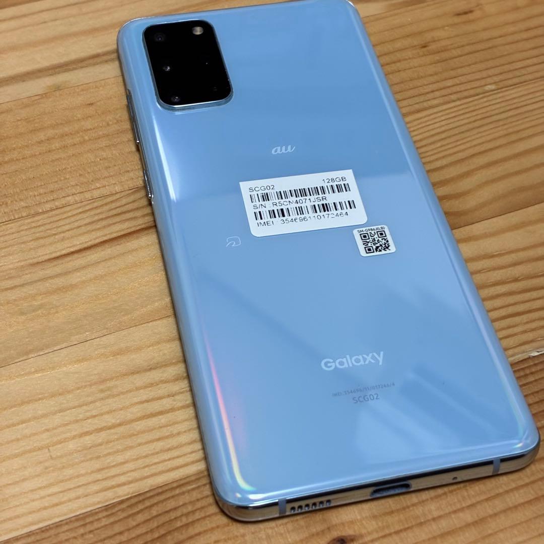 超美品　SIMフリー　Samsung Galaxy S20 ＋　16000