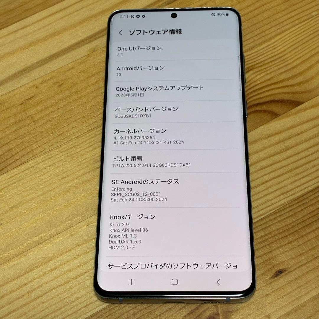 超美品　SIMフリー　Samsung Galaxy S20 ＋　16000