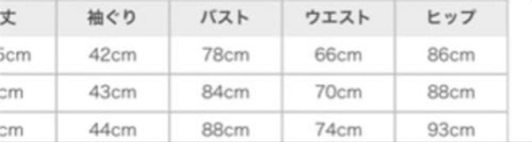 セルフォード♡ペプラムワンピース♡暗めのネイビー♡34