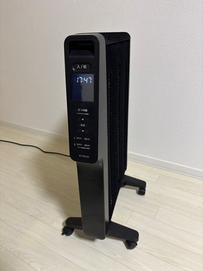 シロカ 遠赤軽量ヒーター かるポカ