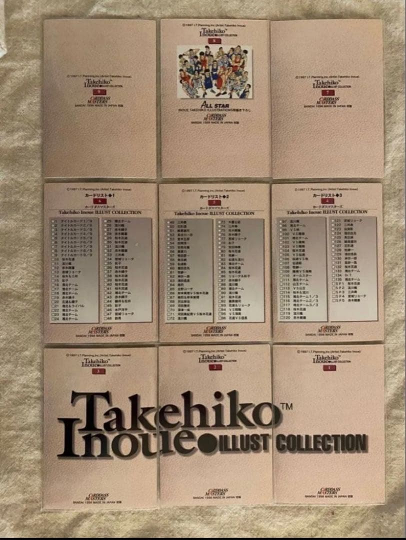 【初版】SLAMDUNK Carddass Masters 9枚セット