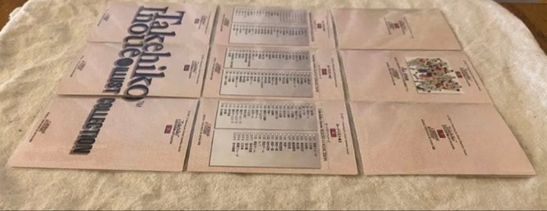 【初版】SLAMDUNK Carddass Masters 9枚セット