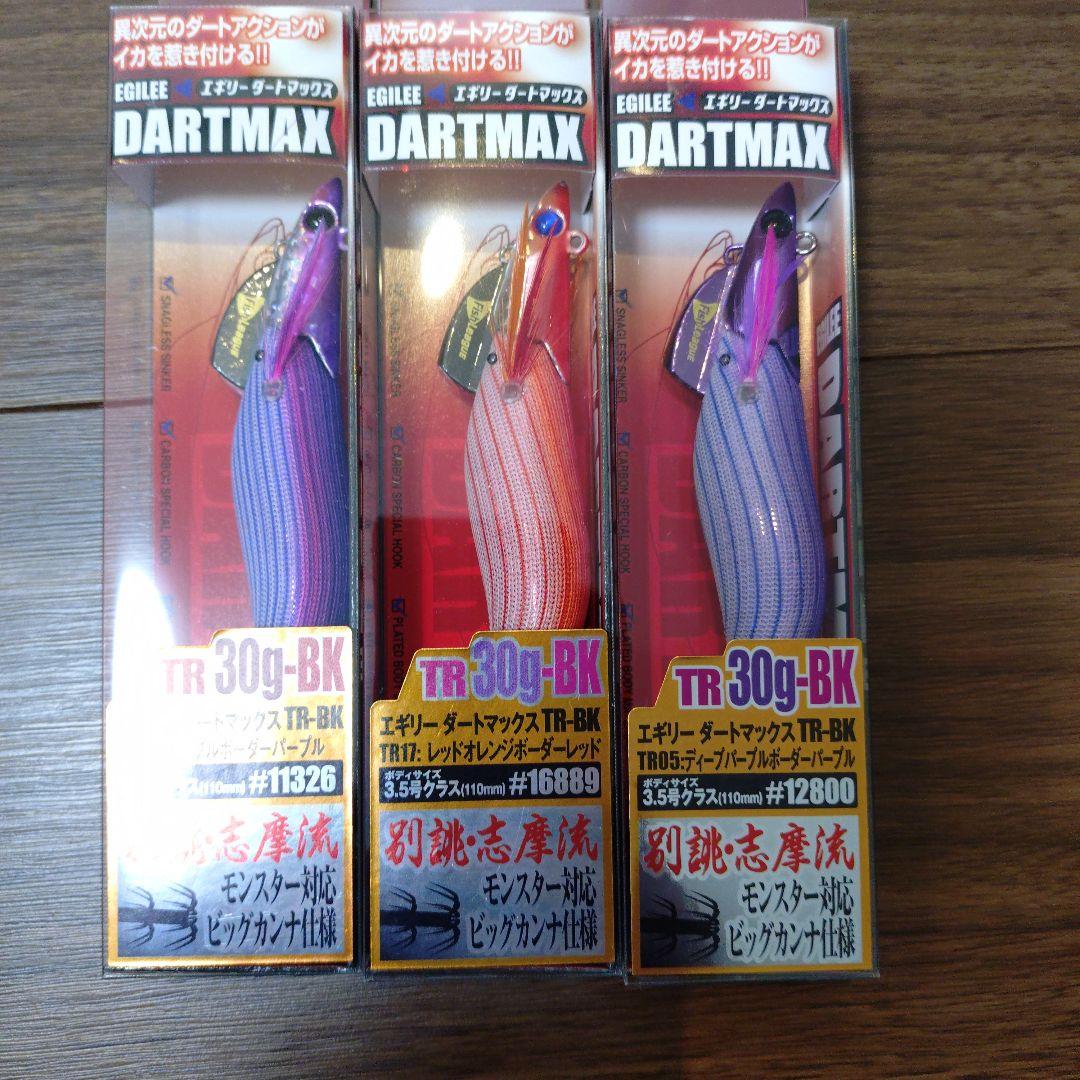 エギリー DARTMAX TR-BK 30g新品