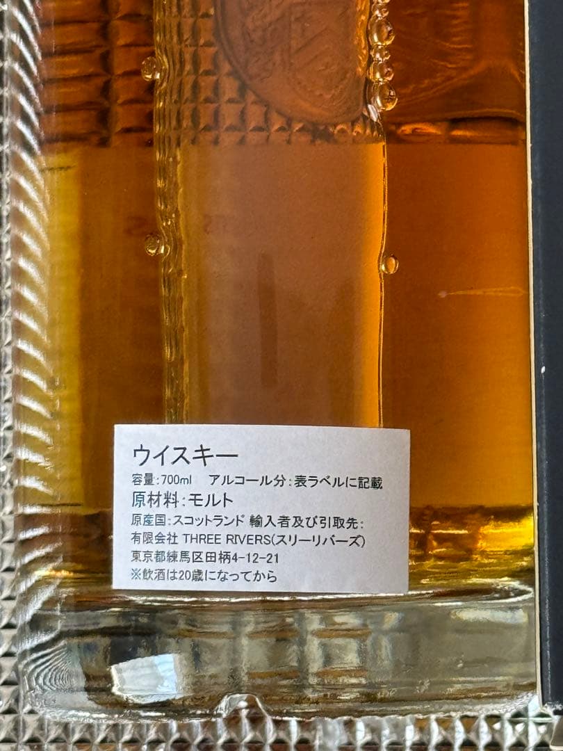 THEEXCLUSIVE MALTS アラン1996 16年 700ml