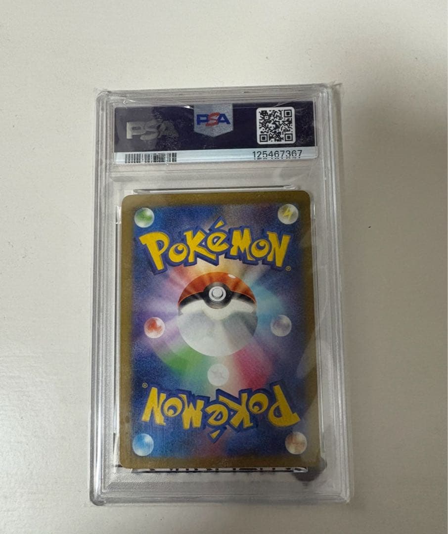 ピカチャウ　クラシック　リザードンv ミュウツー　PSA10 3点セット