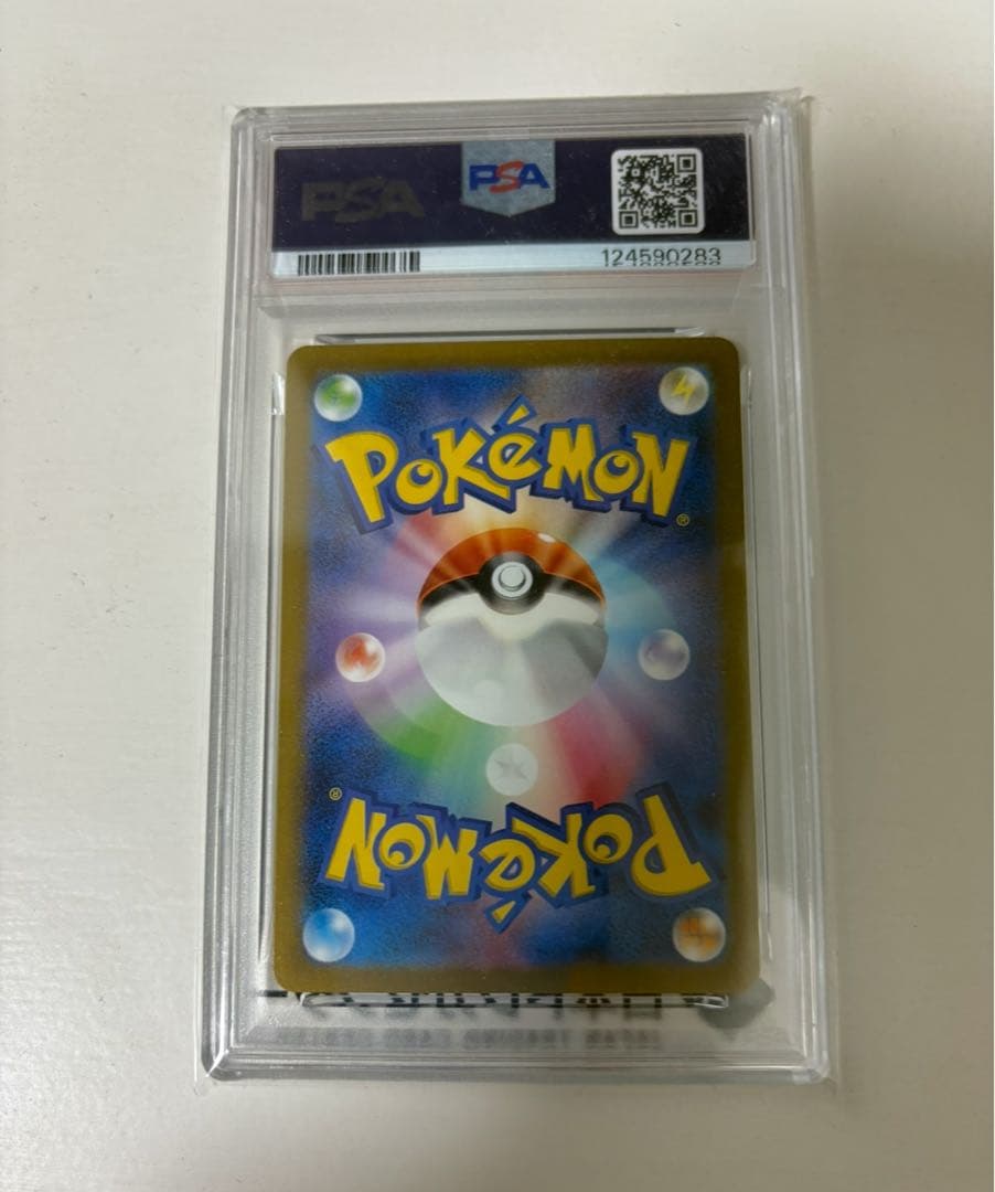 ピカチャウ　クラシック　リザードンv ミュウツー　PSA10 3点セット