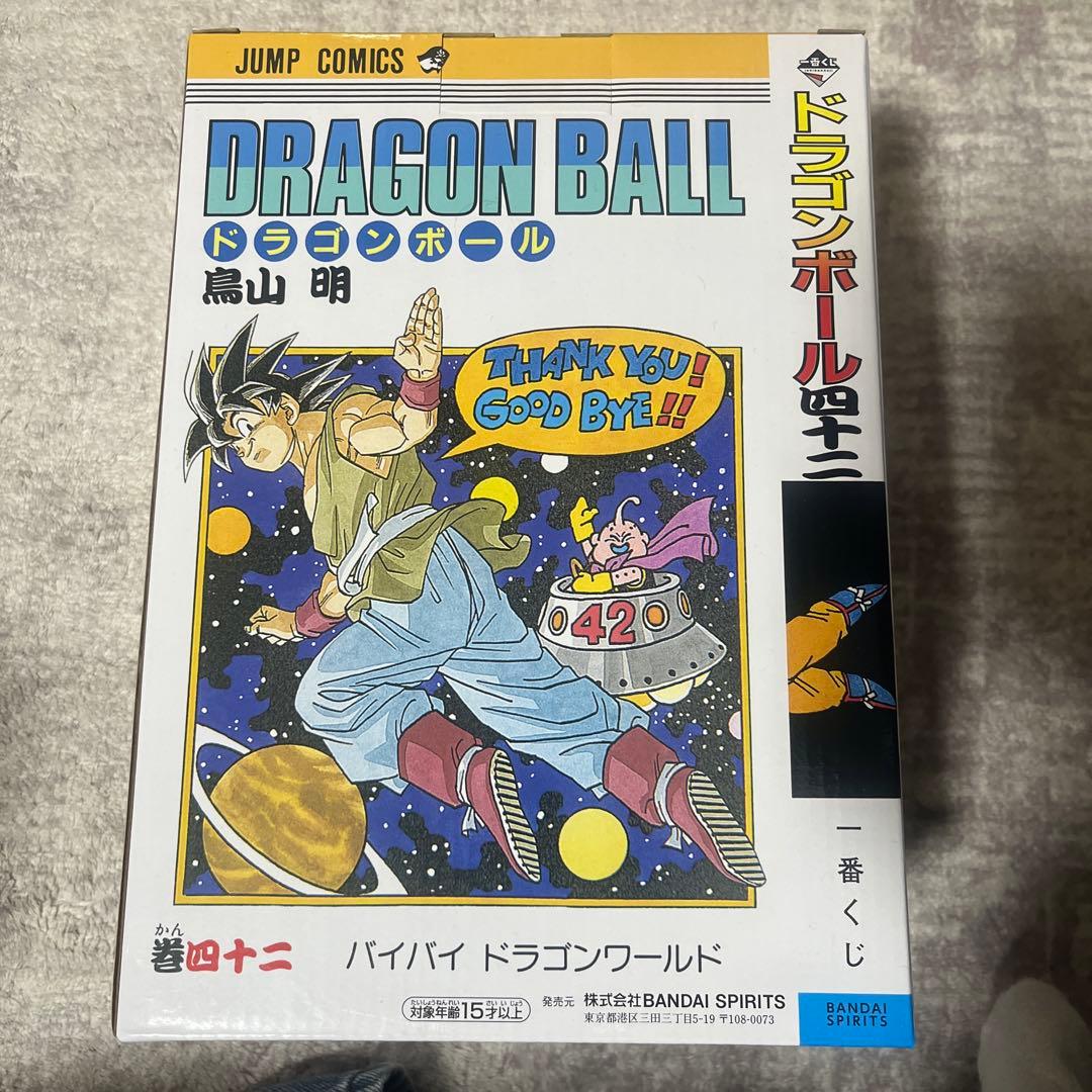 一番くじ　ドラゴンボール40周年　B賞 フィギュア