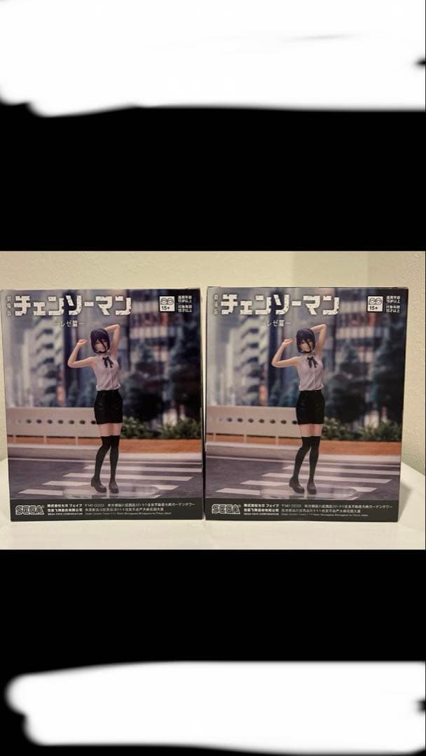 劇場版『チェンソーマンレゼ篇』ハイプレミアムフィギュア レゼ　2体セット