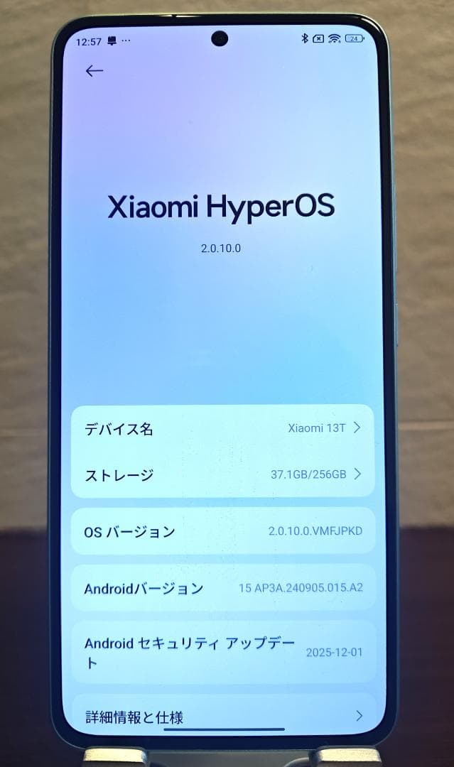 【美品】 Xiaomi 13T メドウグリーン