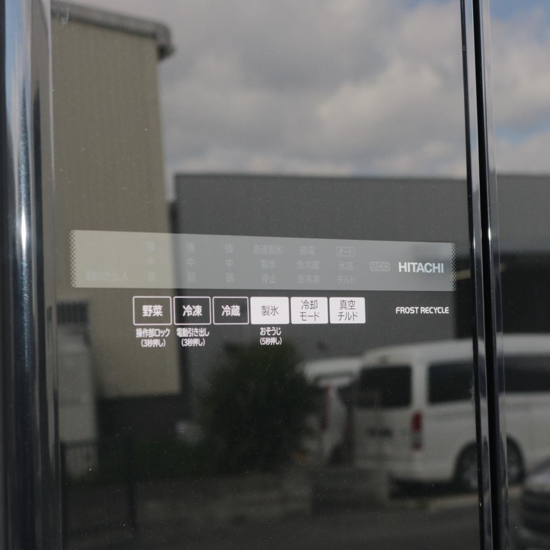 日立 565L 6ドア 冷蔵庫 観音開き 真空チルド R-B5700