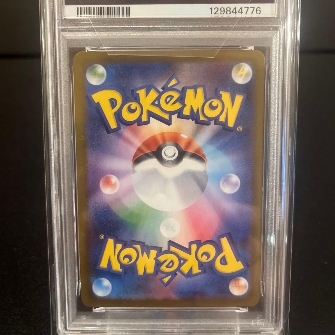 2025 ポケモンカード ロケット団のサカキ #129 PSA10