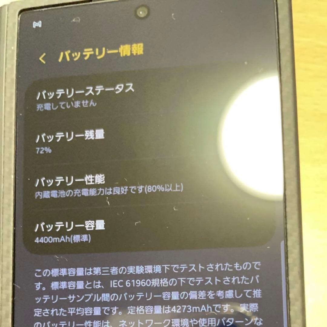 Galaxy Z Fold 6 SIMフリー 国内版 シルバー 512GB