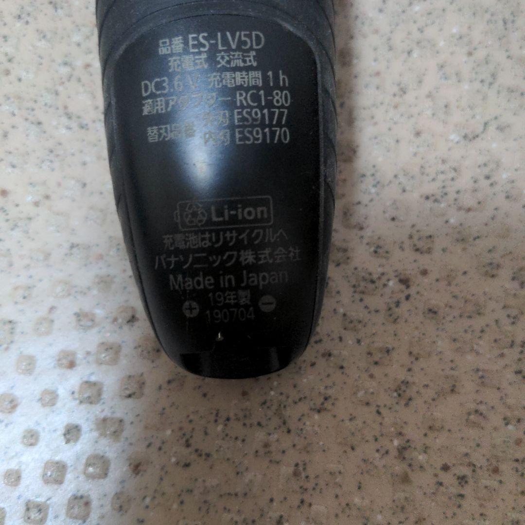 パナソニック　ラムダッシュ　５枚刃　ES-LV5D