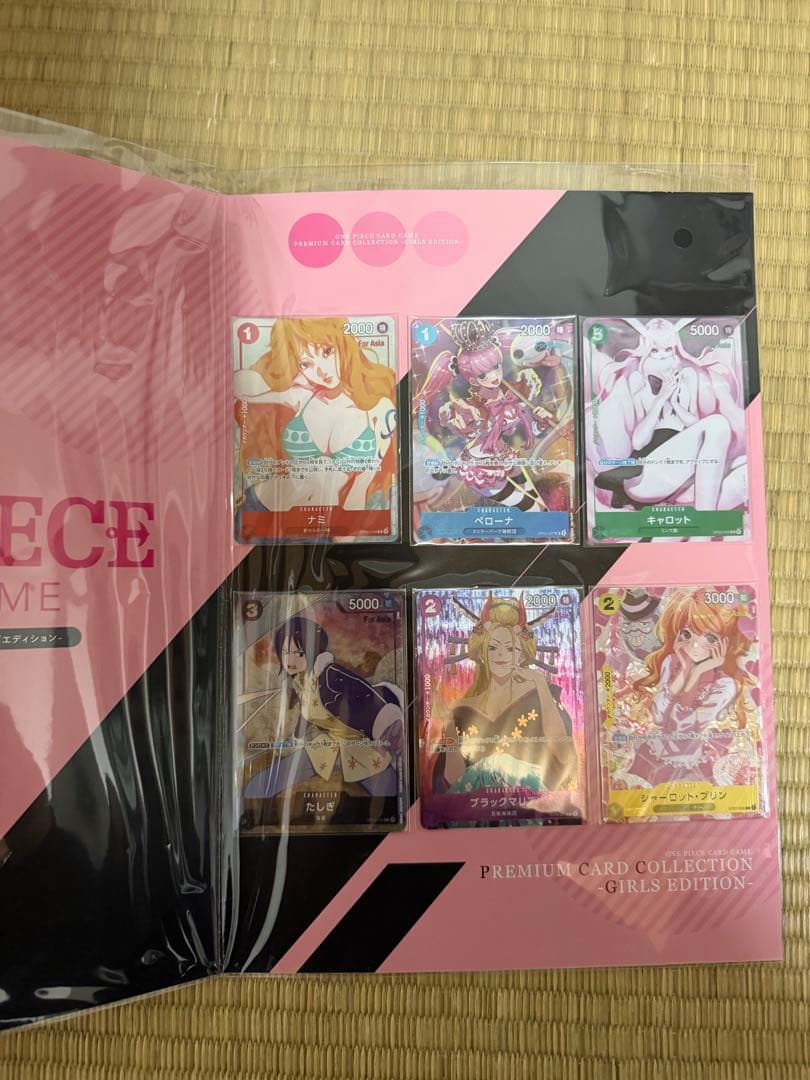 新品未開封プレミアムカードコレクション ガールズエディション〜for asia