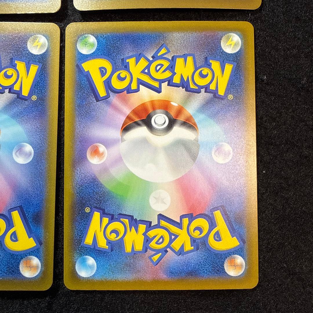 ポケモンカード　megaドリームex sar ４枚セット