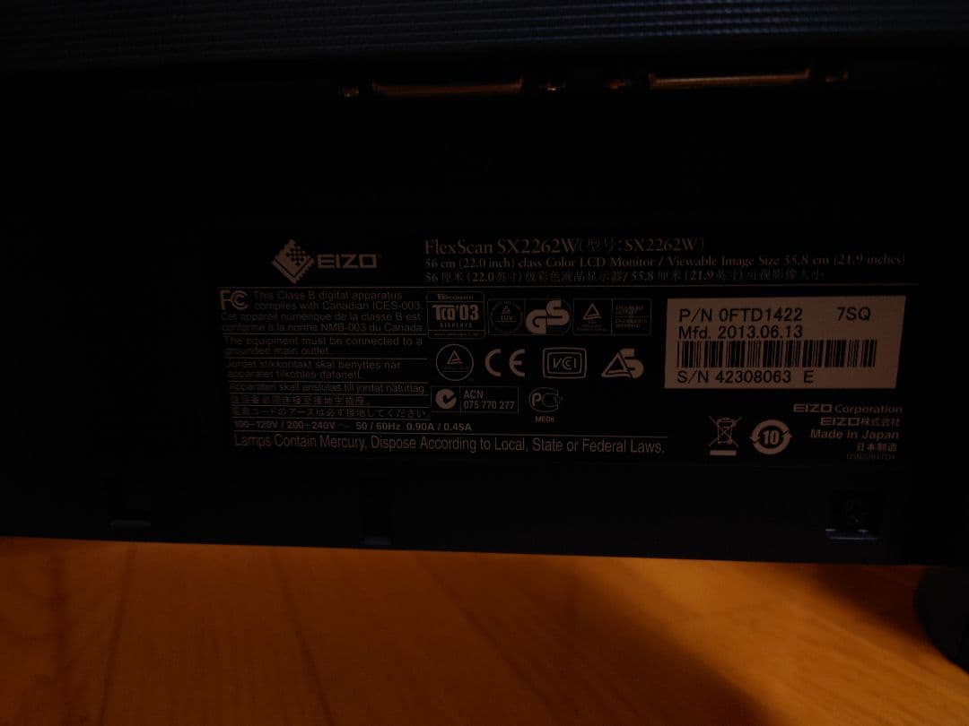 ディスプレイ・モニター本体 EIZO FlexScan SX2262w