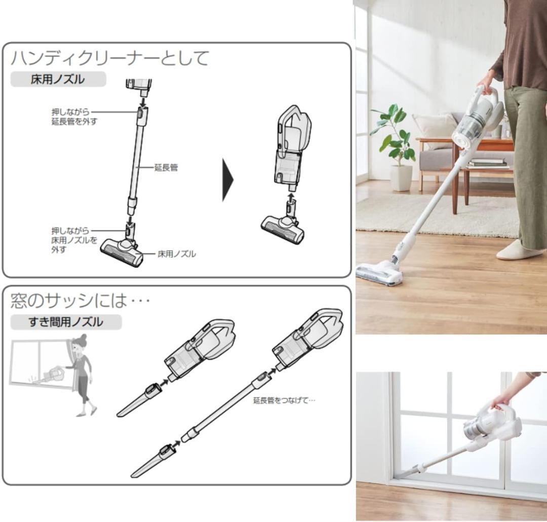 新品 パナソニック 充電式スティック型掃除機 ホワイト MC-SBV01-W