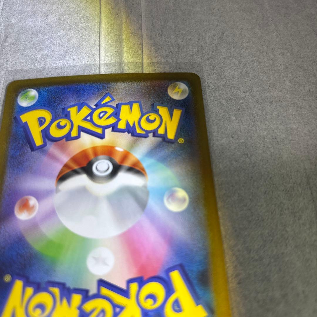 インフェルノXメガリザードンXex SAR