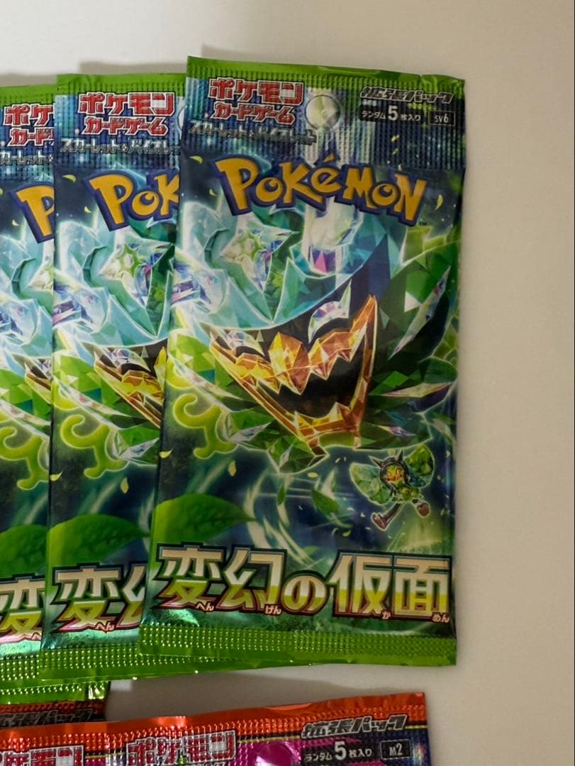 サーチ済み ポケモンカード各15パック 合計45パックまとめ売り